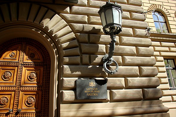 146-Здание сеима